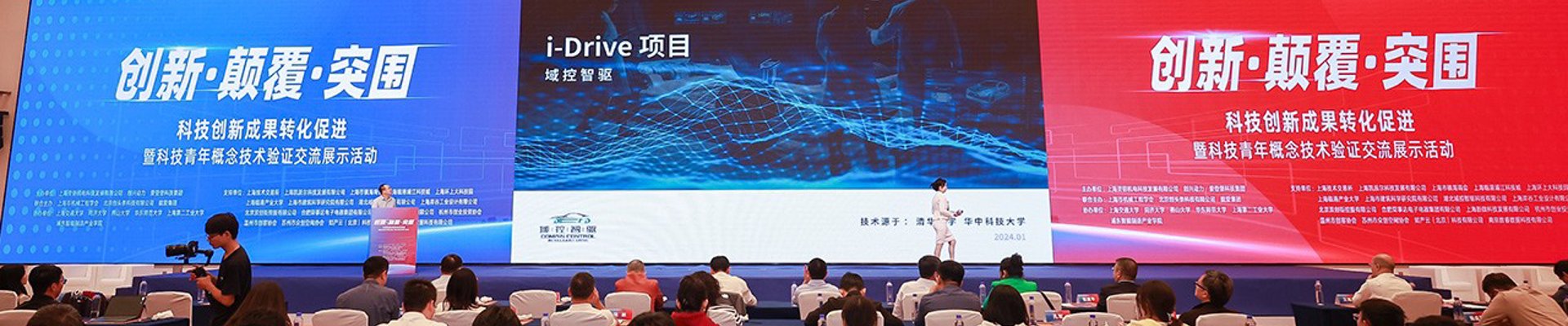 球盟会简介